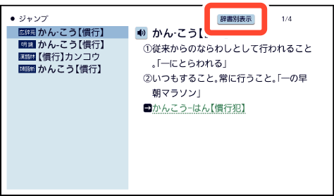 Search_Specifying Language 004-1 SB6880